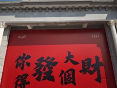 -赤坎·广东华侨国际旅游度假区