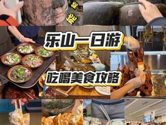 -海汇源老烧麦店(东大街总店)
