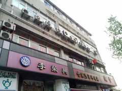 android_upload_pic-李荣兴(南湖东路店)
