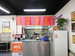 -劈柴院锅贴(沈阳路店)