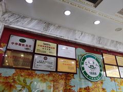 -老毛手抓·盐池滩羊非遗手抓(宁夏总店)