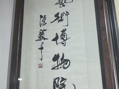 -西安关中民俗艺术博物院