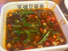 -青山青豆花·笑禅豆腐鱼(黄泥塝店)