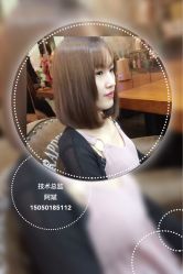 -佰亿Salon·烫染造型