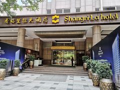 门面-武汉香格里拉大酒店·香宫中餐厅