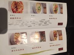 -夫妻肺片·中华老字号·正宗川菜(春熙路店)
