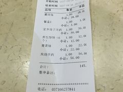 -西兰轩清真菜馆(北顺城街店)