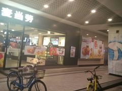 -麦当劳(佛山流行前线店)