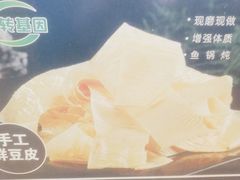 -大河宴·椒麻鱼火锅(克拉玛依西路头宫店)