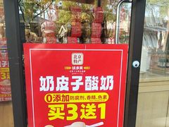 -味多美蛋糕(西安门店)