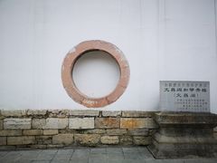 -文昌阁