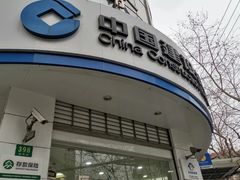 -中国建设银行(番禺路支行)