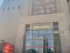 -巴音郭楞蒙古自治州博物馆