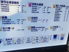 -茶百道(湖墅潮王路店)