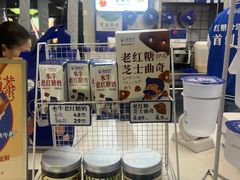 -煲珠公·老红糖珍珠奶茶(长宁龙之梦店)
