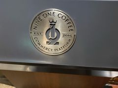 -玖壹咖啡(临河街店)