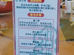 -紫光园(燕郊总店)