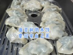 -袁记云饺(蛇口店)