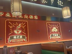 -聚味罗记大排檔·鲜鱼杂·甲鱼煲•龙虾馆(科学馆店)