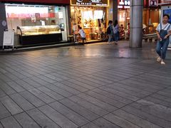 -渝和喵叔米线(南坪万达店)