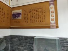 -平遥县衙
