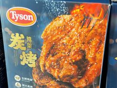 -山姆会员商店(亦庄创意生活广场店)