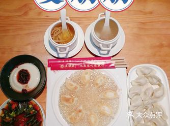 特色神仙水饺,酥脆爆汁,一口封神