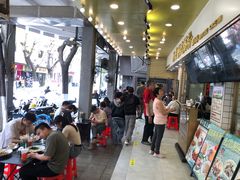 -西关明记肠粉(荔枝湾店)