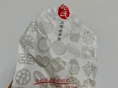 -上海哈尔滨食品厂(淮海中路店)