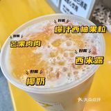 打卡7分甜｜干了这杯杨枝甘露清爽版