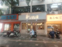 -提亚烘焙·手作面包·生日蛋糕(七星店)