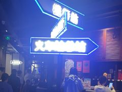 -前海沿·青岛菜(五四广场永旺店)