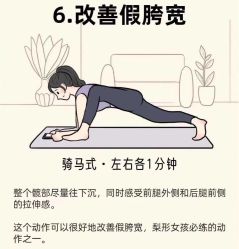 -亚太瑜伽普拉提学院