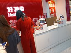 -好特卖HotMaxx(杭州滨江宝龙城店)