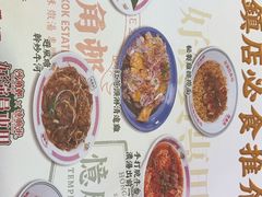 -憶廟街 X 沙角邨(太古城店)