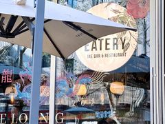 -Brut Eatery悦璞食堂(建国东路店)