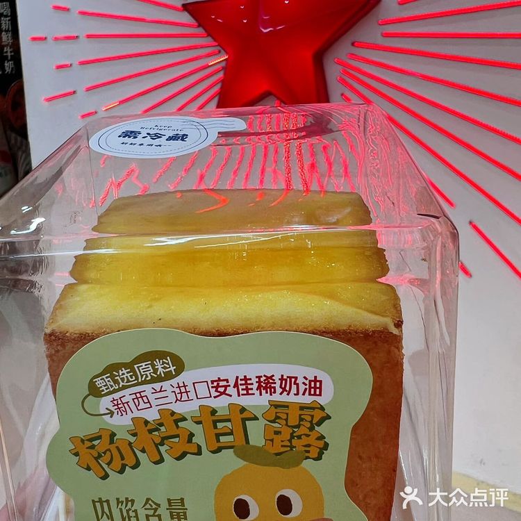 红星新款面包早餐安排上