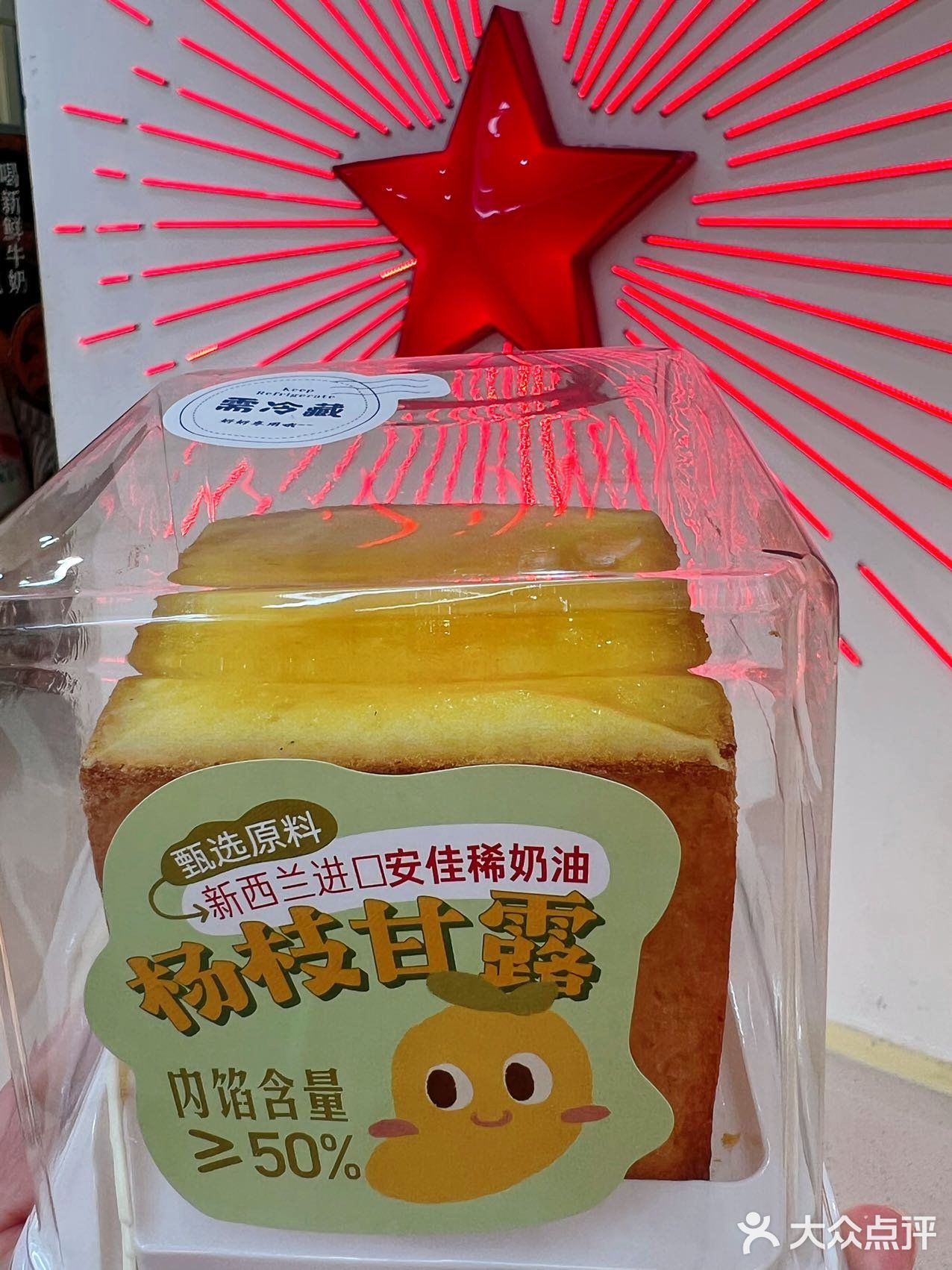 红星新款面包早餐安排上