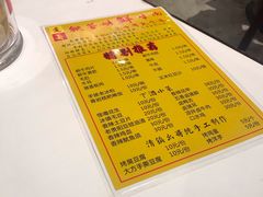 -丹虾|文和友小龙虾·烙锅(陕西路旗舰店)