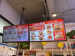 -豫石记羊汤(北苑店)