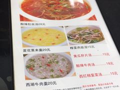 菜单-芳芳餐厅(白沙路店)