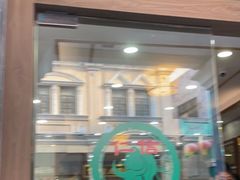 -仁信老铺(华盖路店)