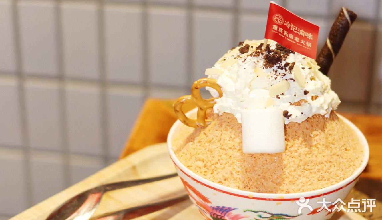 广州hin正宗的老重庆火锅‼️贼好吃😋‼️