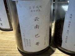 -唐咖精品咖啡(大理古城手冲店)