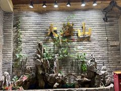 -大海山·十八年海鲜闽菜(金港店)