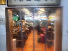 -马记伊源斋涮肉·清真菜(潘家园古玩市场店)