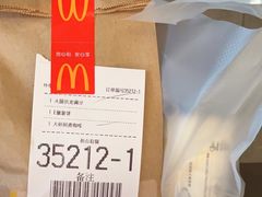 -麦当劳(花园北路店)
