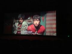 -横店电影城(住邦店)