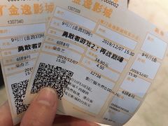 -金逸影城(明发IMAX店)