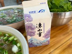 -熊氏牛羊杂粉(龙眼井总店)